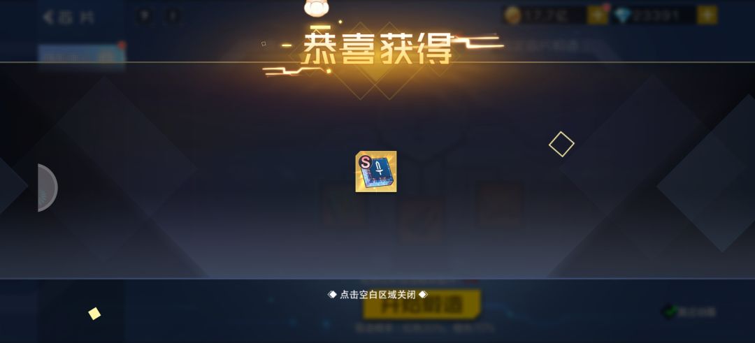 亏了一组 1