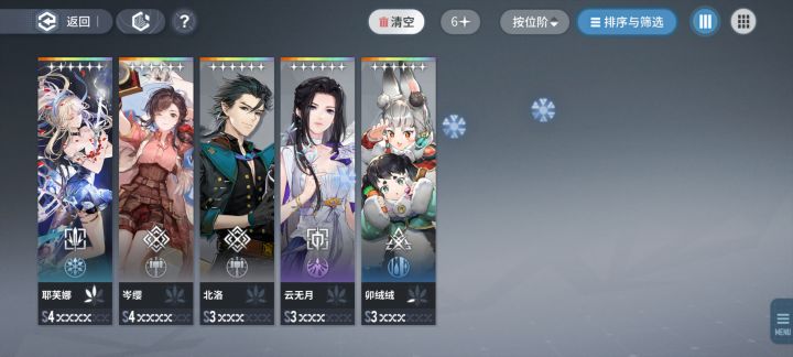 我现在好像好像处于欧和非的叠加态😭截图