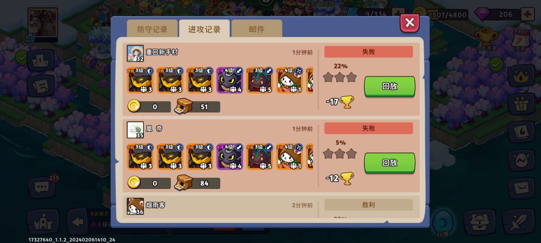 连续两次中断有毒 1