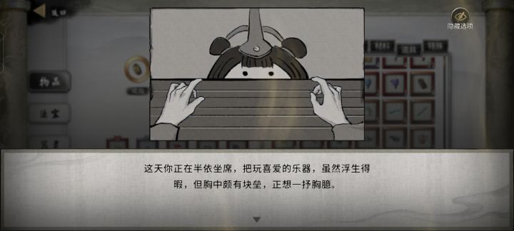沐晴才是我的小棉袄，爱了爱了截图