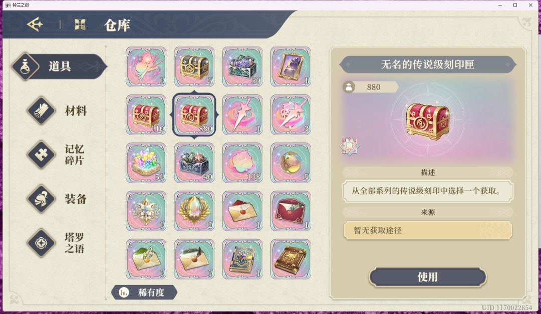 建议某些改进 2