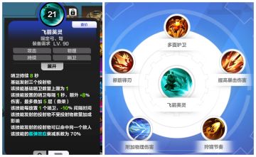 ss5【逃脱者宾】起步阶段 装备 天赋 技能 搭配选择推荐