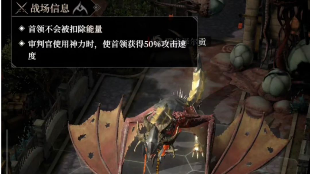 罪者深渊798邪龙泽尔贡截图