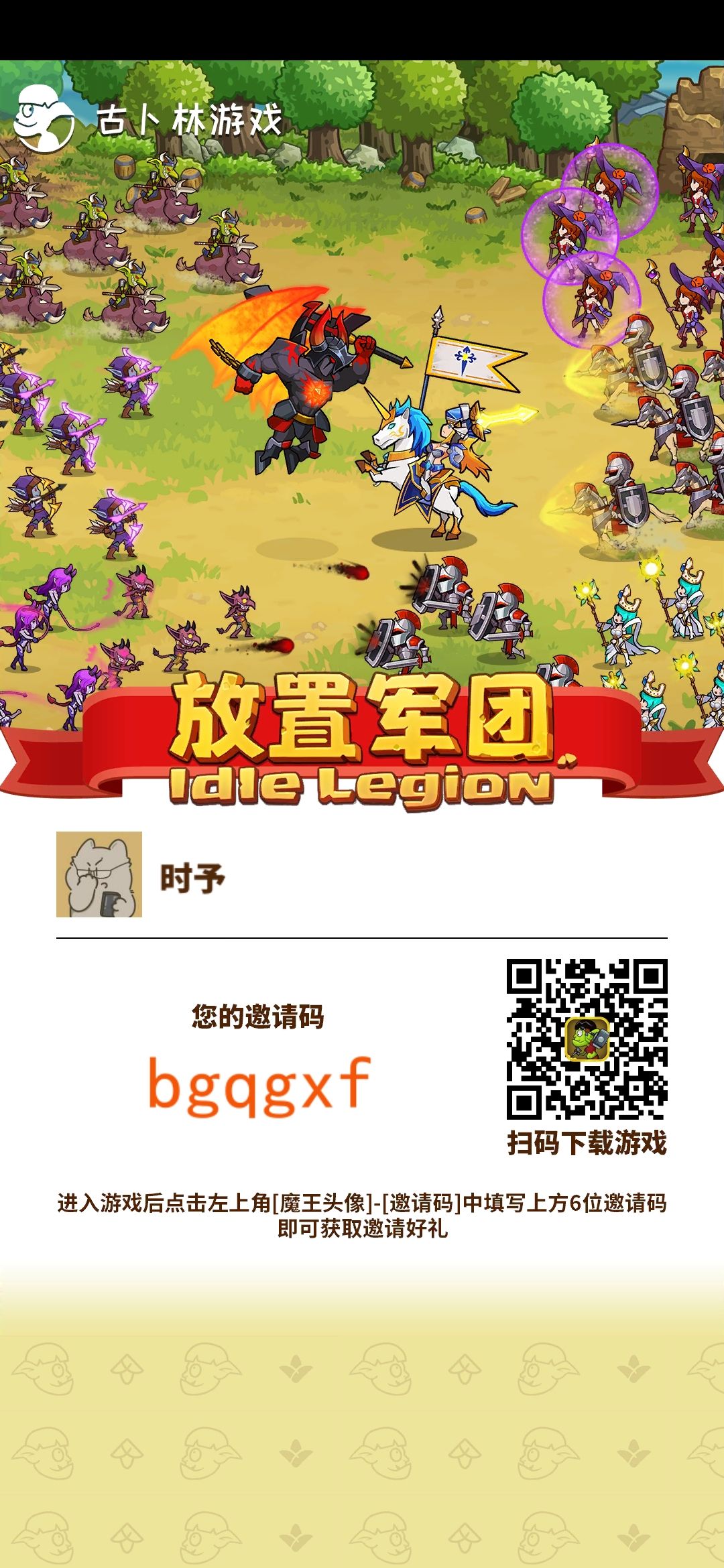 加好友 1