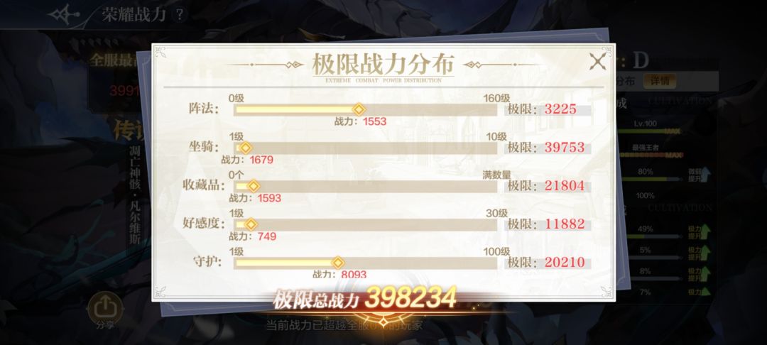 求大佬解答 2