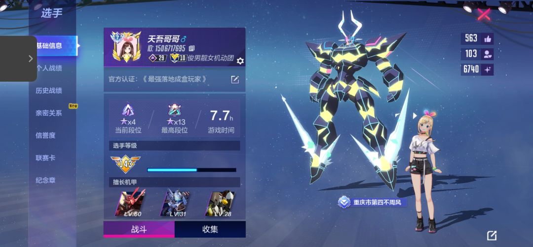 动态图片 1