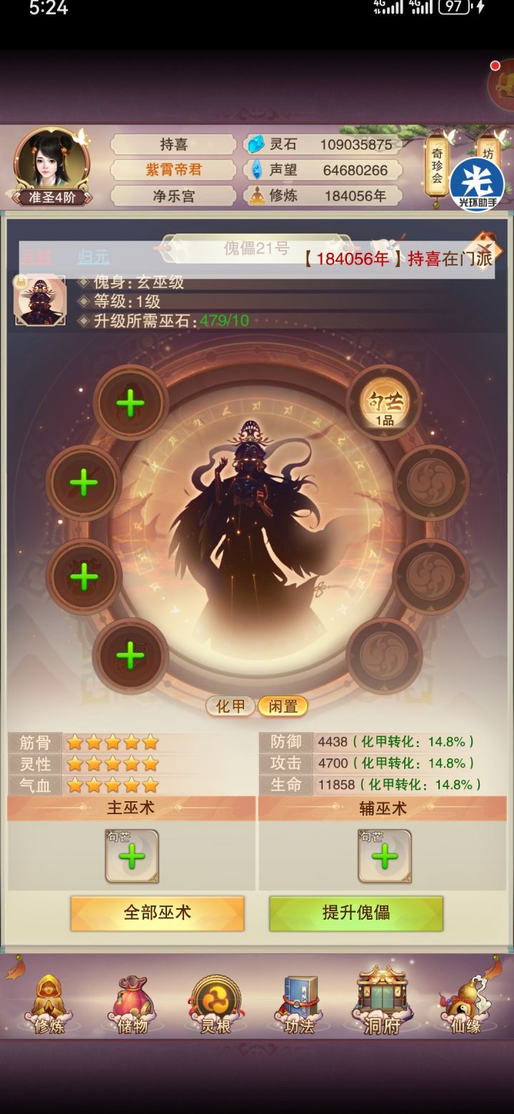 这个还要继续开吗截图