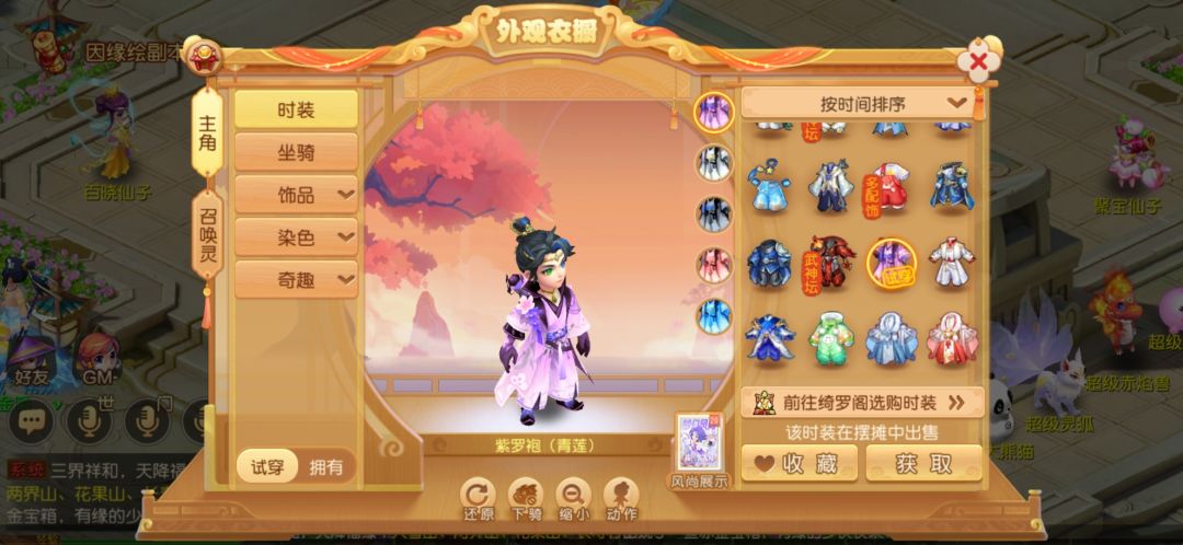新区找队友 2