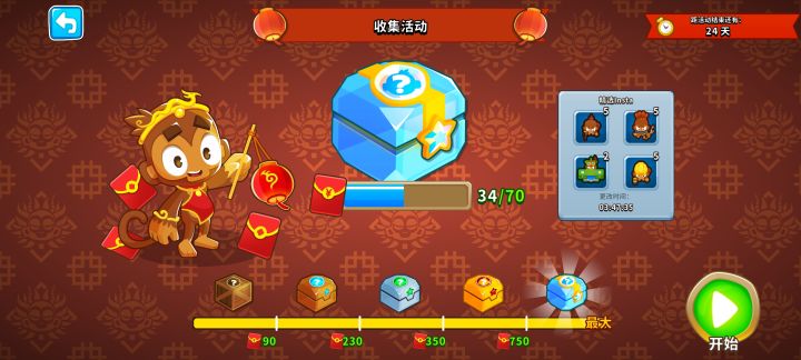 收集活动金色概率也太小了吧截图