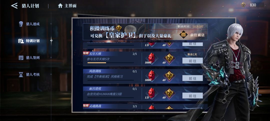 训练币那个活动你在出任务之前就打了会一直完不成任务。 1