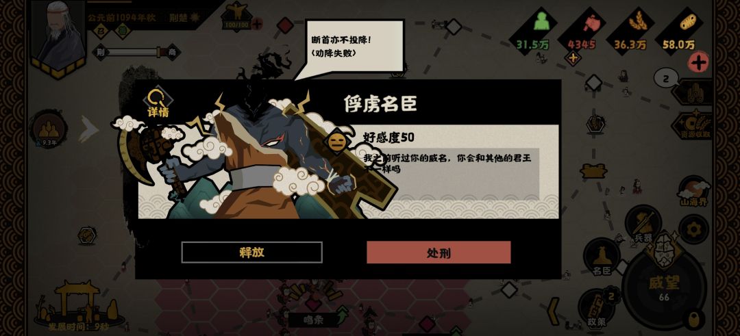 这刑天套路挺深啊 1