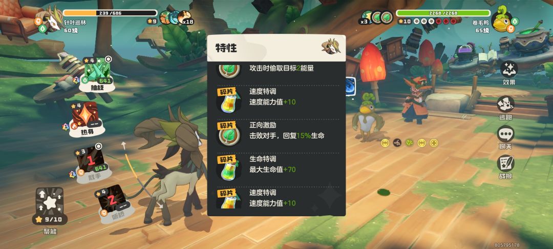 击败不回血bug 1