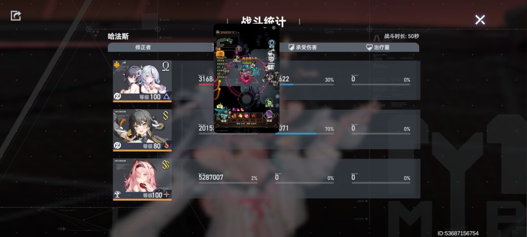 提升小的，没啥用的 2