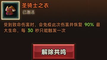 入门级新手攻略