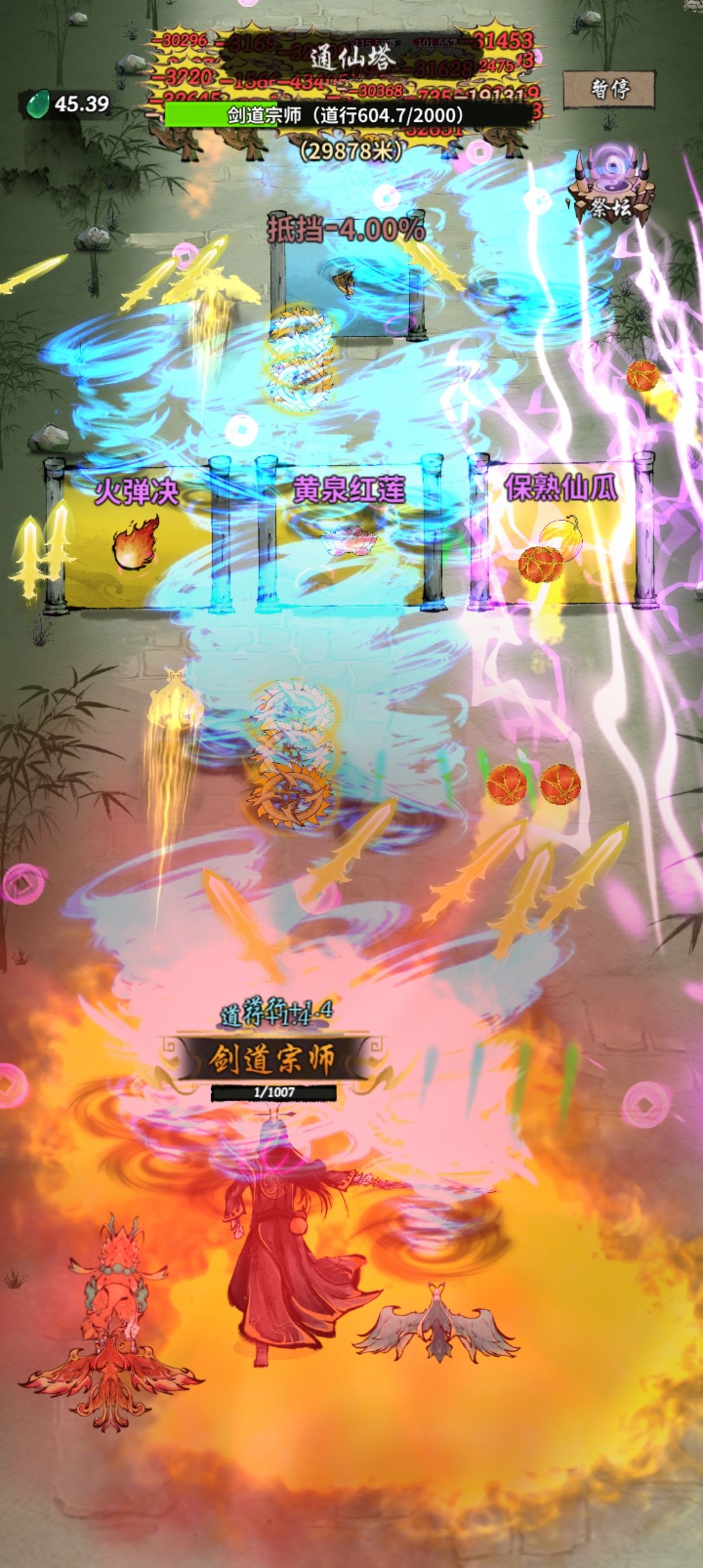 通天塔卡7技能小技巧 3