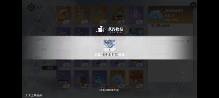 我去,🐶☁️出了截图
