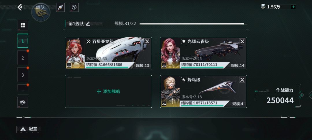 0氪可以每日至少2抽截图
