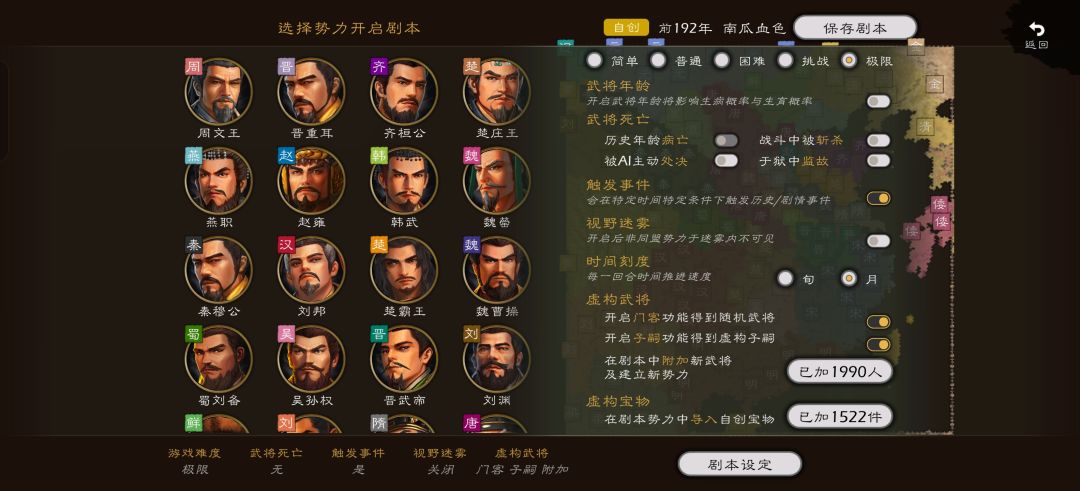 南瓜血色挑战版发布 2