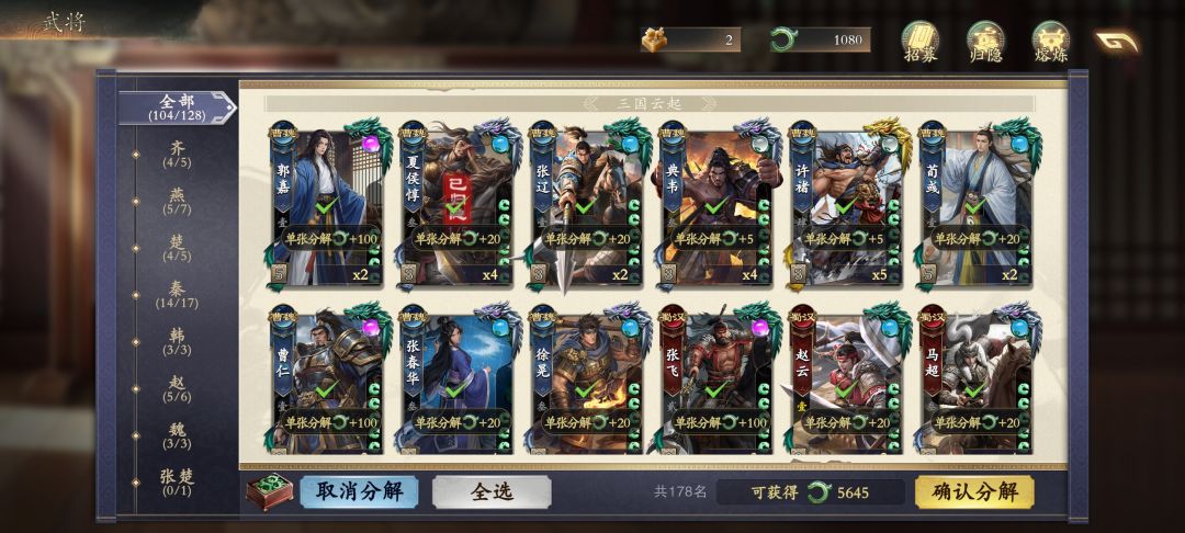 这个分解掉应该没什么问题吧 1