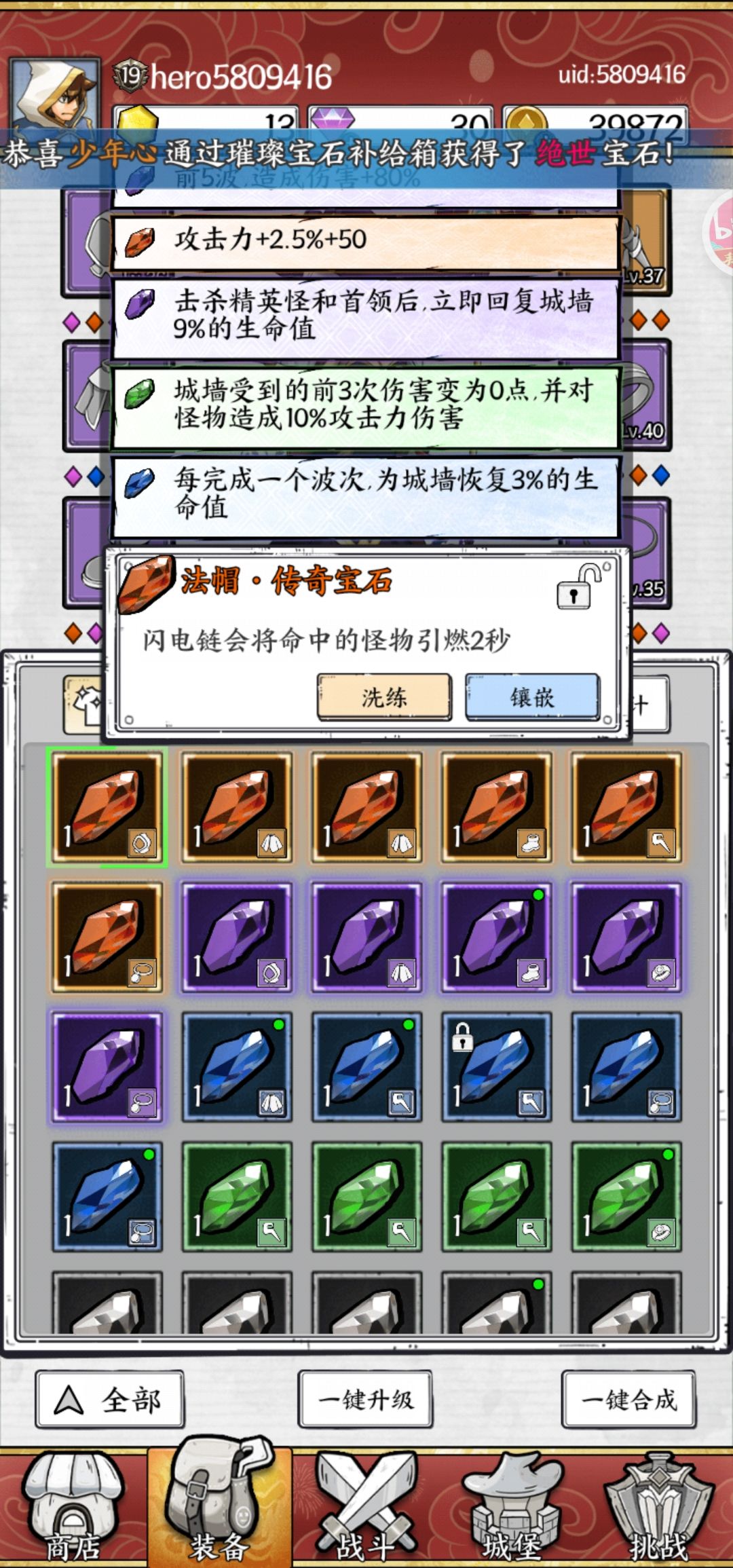 这三个咋样 2