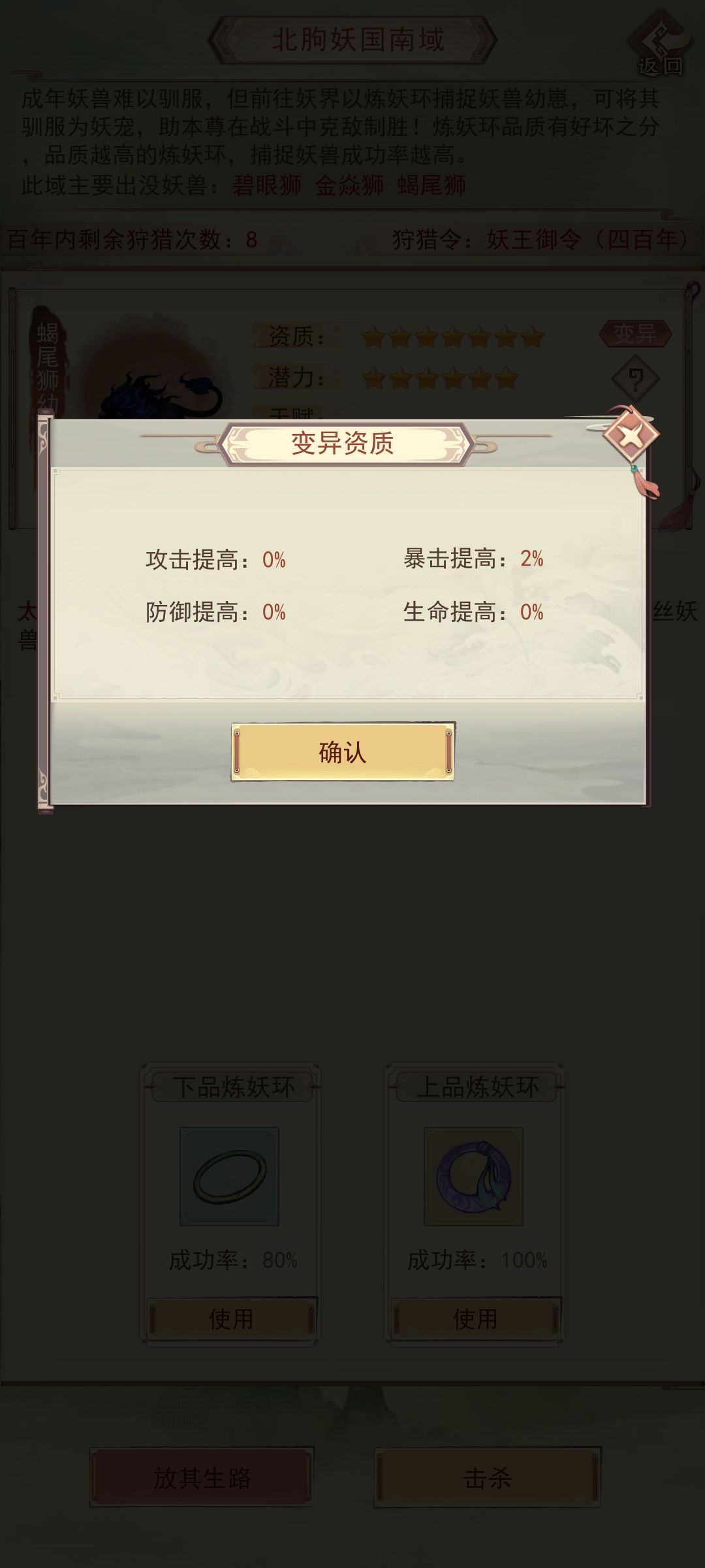 宠物 1