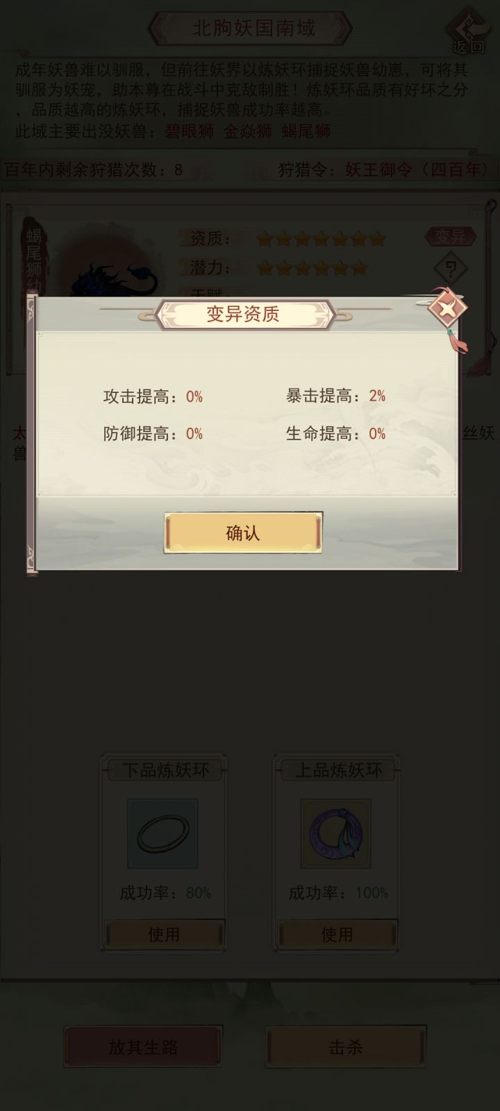 宠物截图
