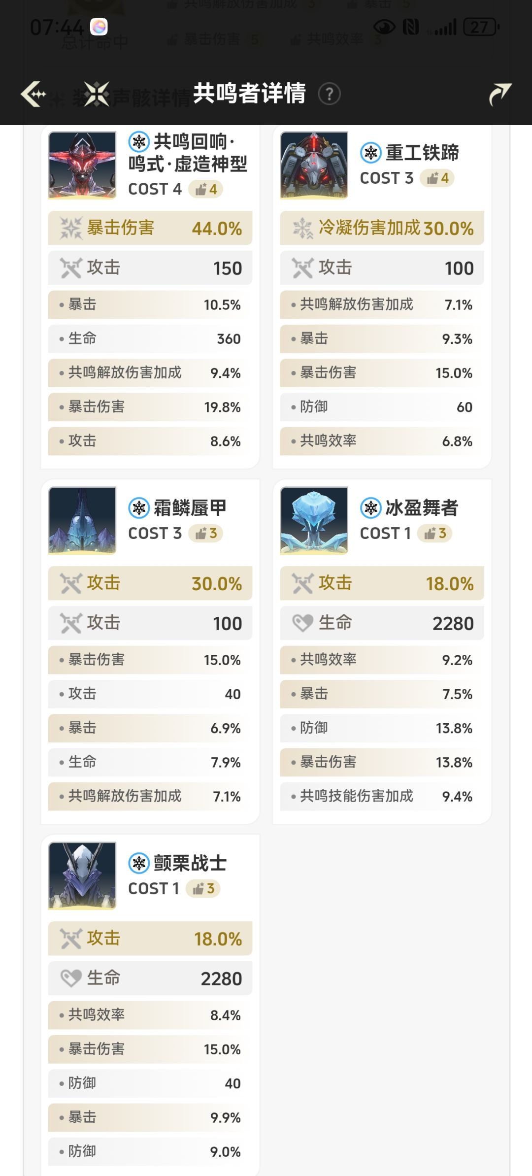 尽力了,肝不动了 2