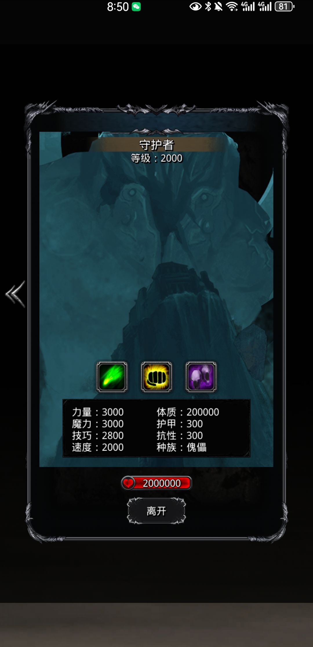 好大的沟啊 1