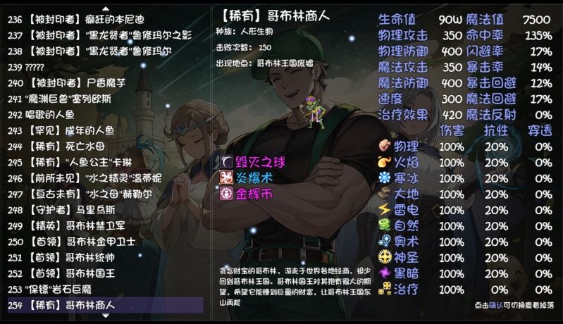 150只2.125%拼尽全力终于出了 1