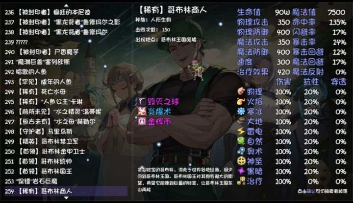 150只2.125%拼尽全力终于出了截图