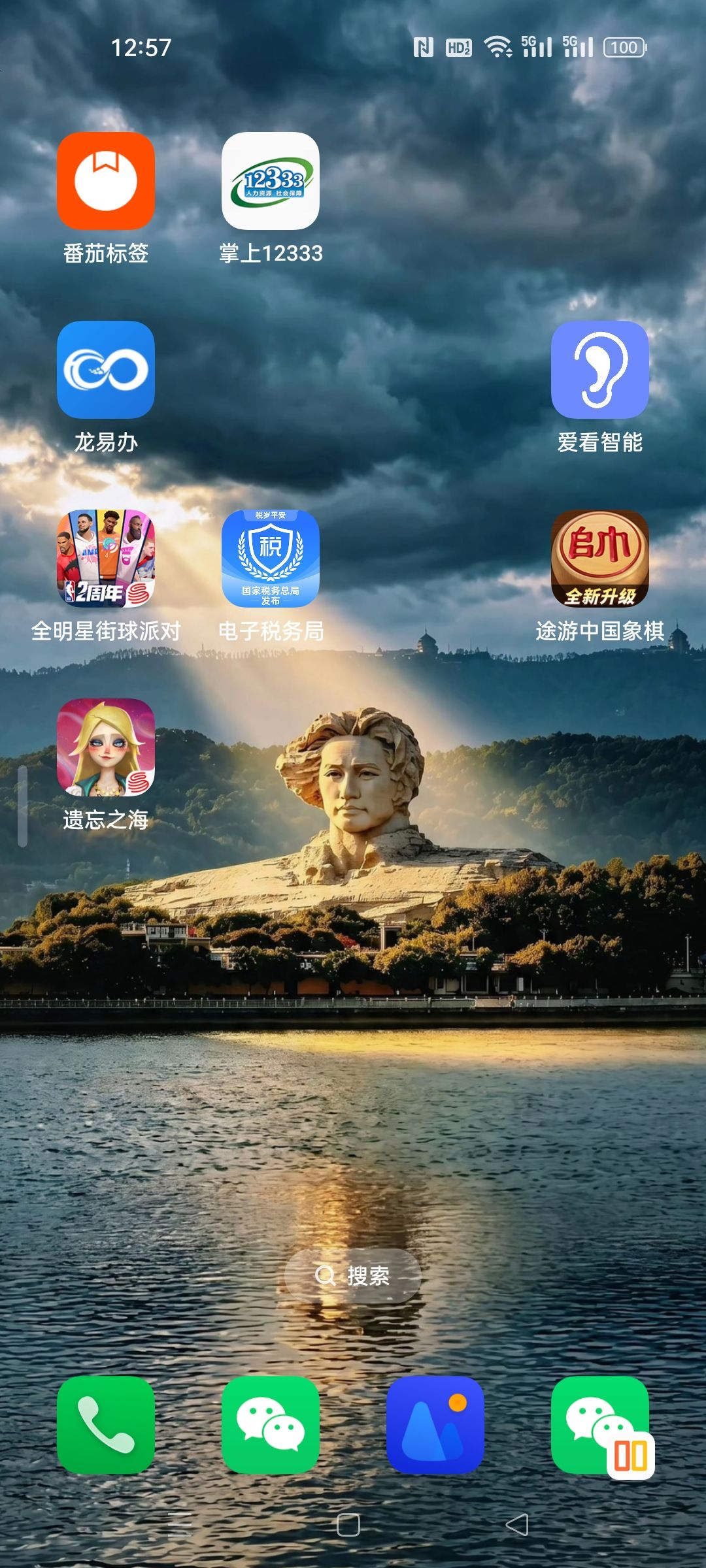 终于卸载了 2