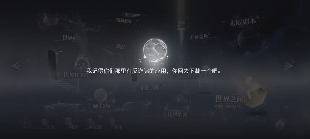 系统…… 6