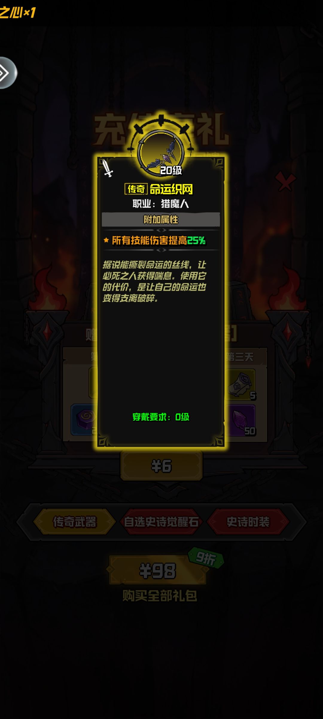 老叶继续不知悔改，公测必死截图