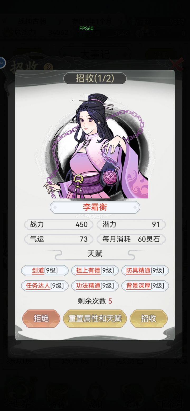 刷了十几分钟出来个这玩意，气死了截图