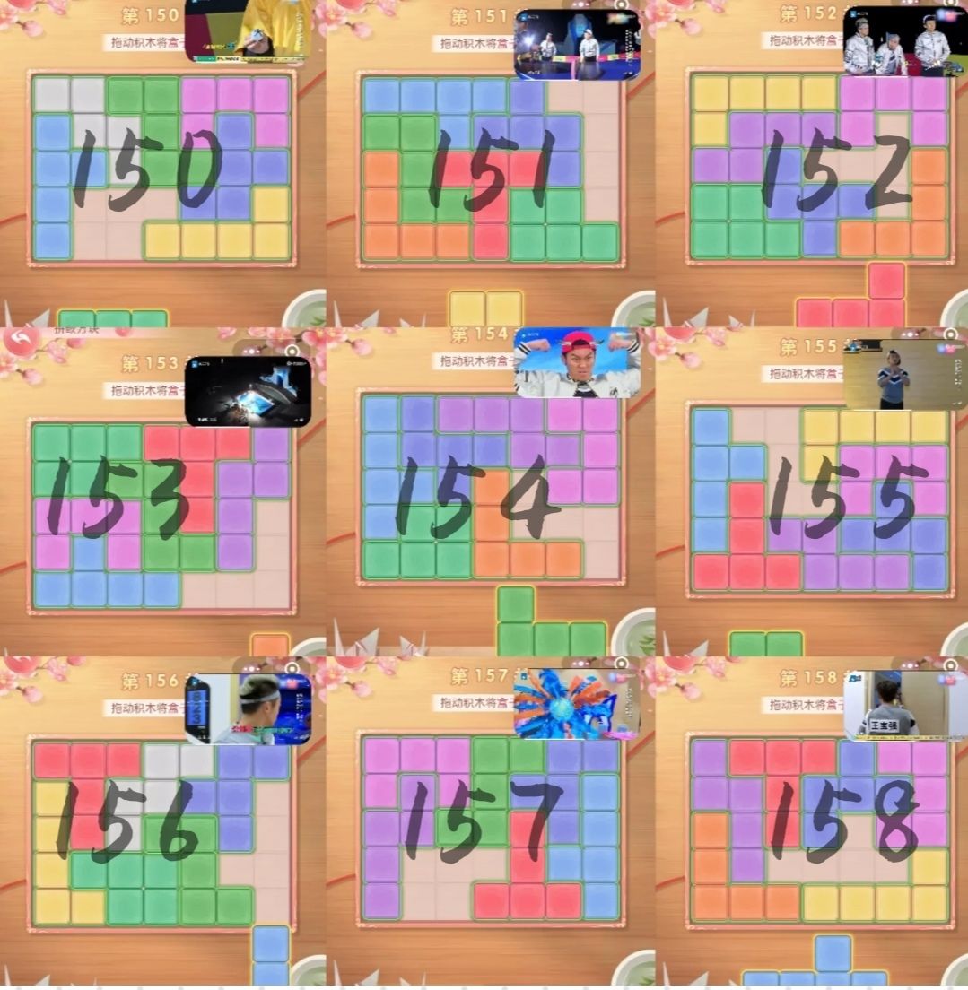 花之舞华灯闹事拼嵌方块131-210答案 3