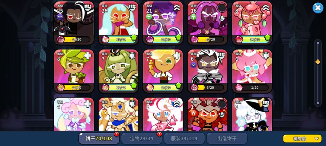零氪养谁？ 3