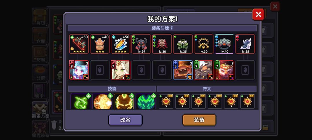新手,打不动小秘境,该咋提升呢? 2