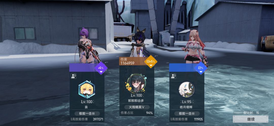 邪修耄天帝无脑过进击 2