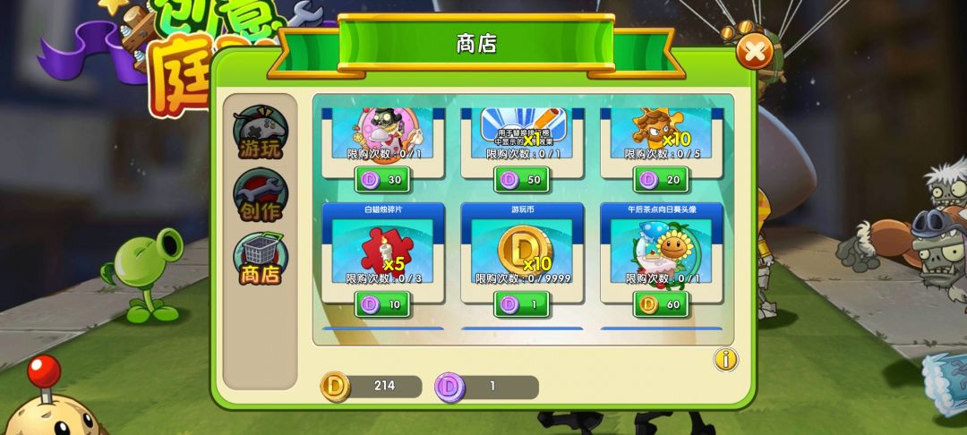 救救孩子吧 1