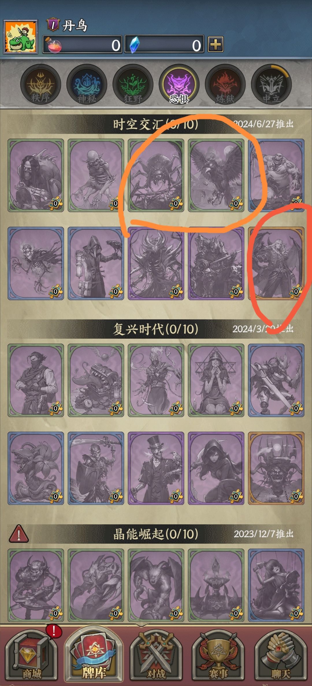 这么明显,AI画的😅 1