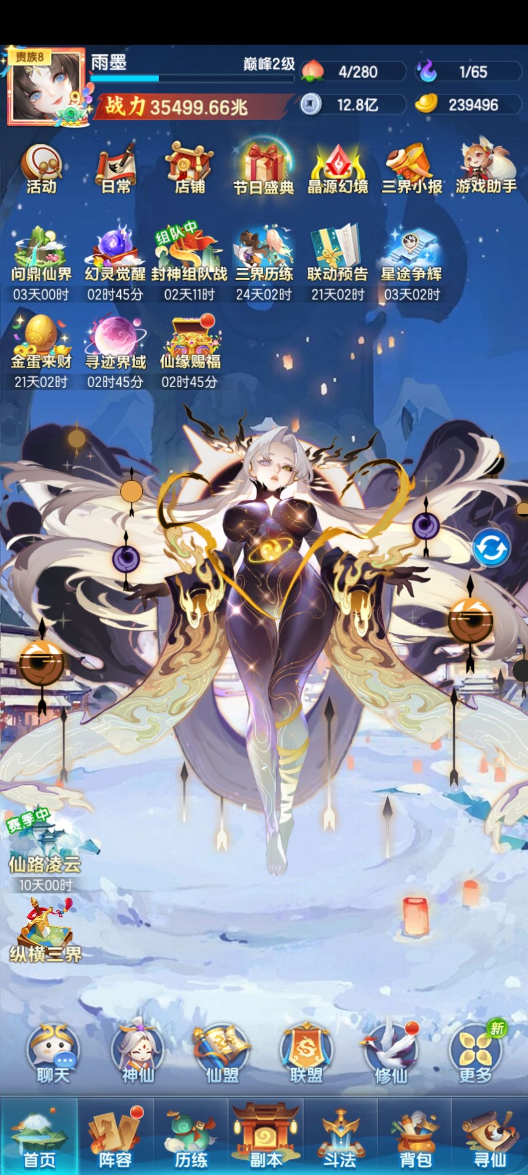 晚上好ヽ(*゚ー゚*)ノ 2