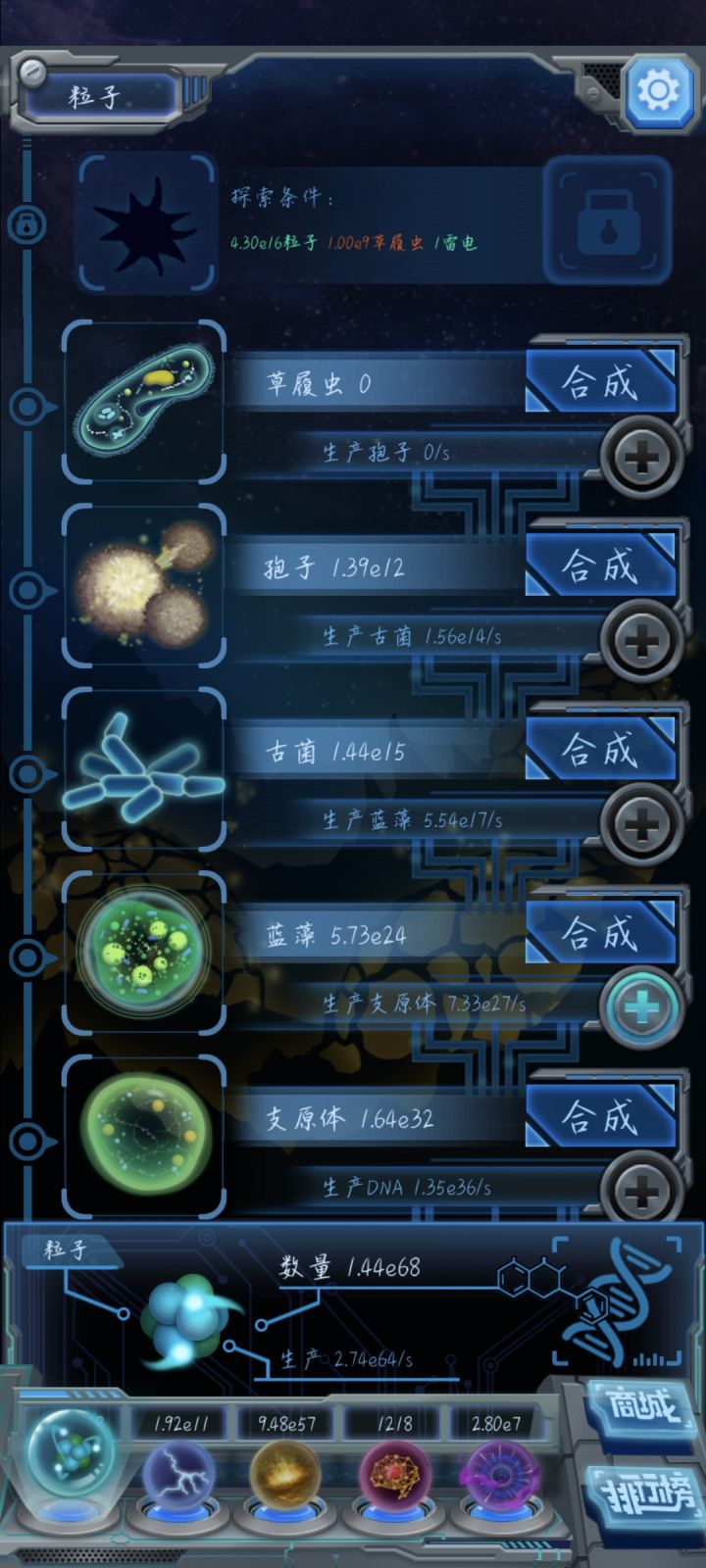 第十二次打卡速炸第二天截图