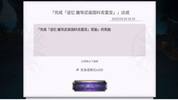 外史4隐王 低配as哈迪es修杰特