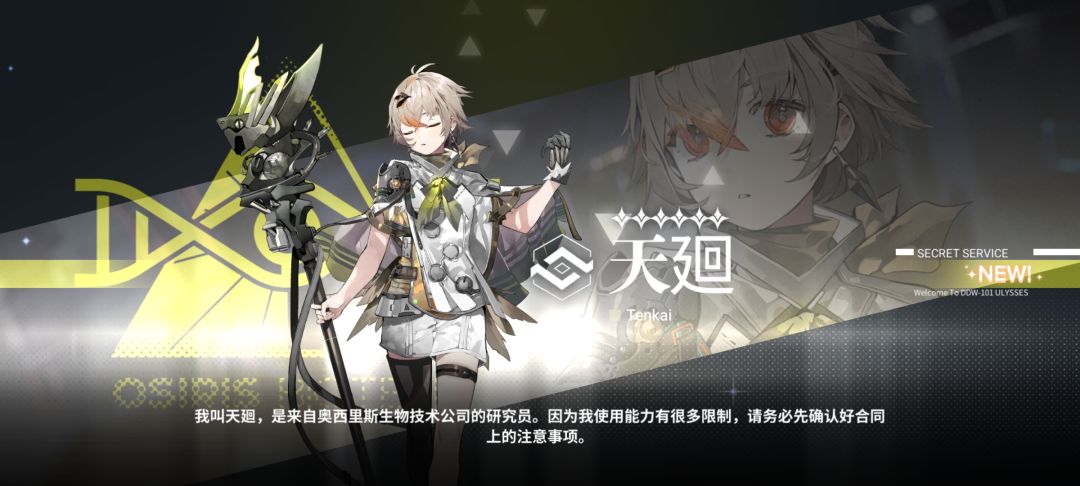 这个能用吗 1