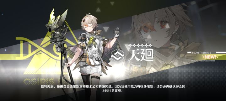 这个能用吗截图