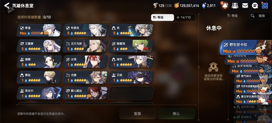 强迫症 3