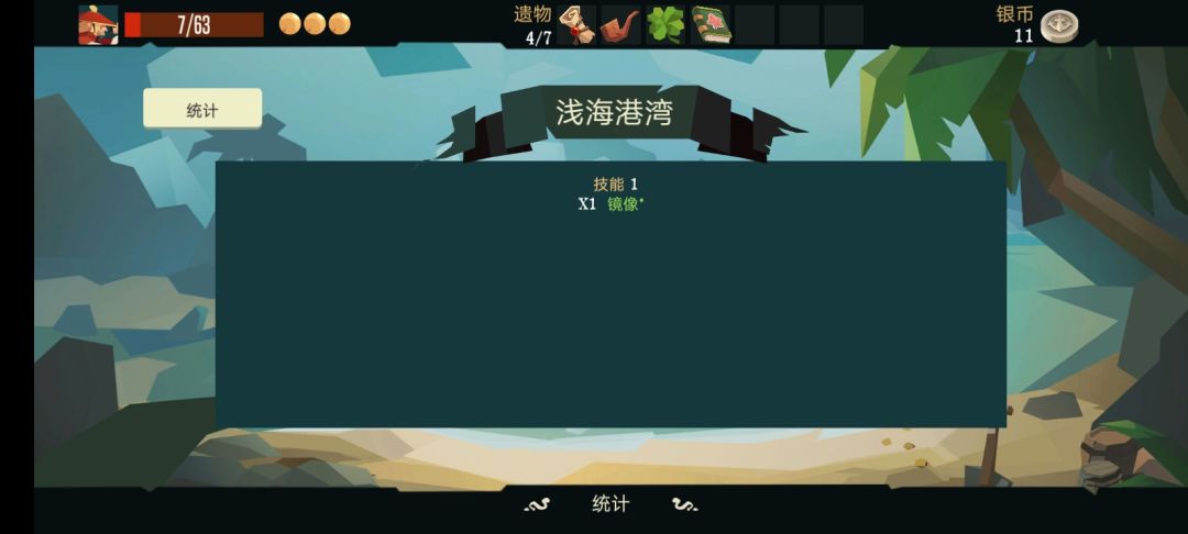 童话书镜像单卡 2