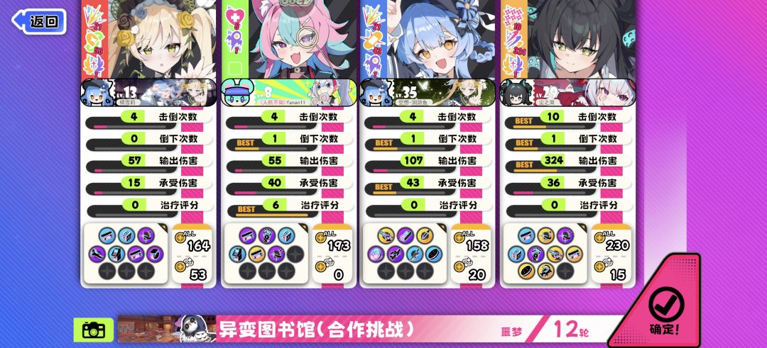 挂人帖 2