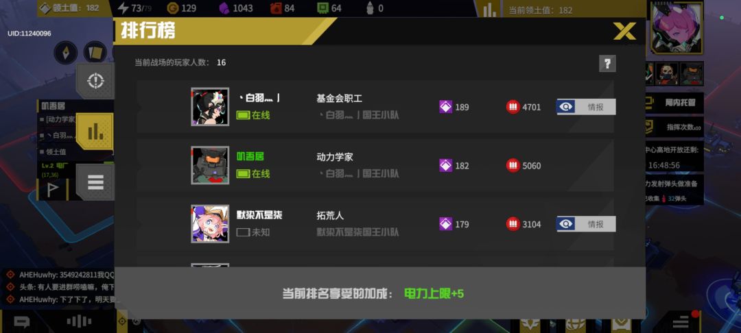 分享对局思路之,陆地战队(无对空) 1