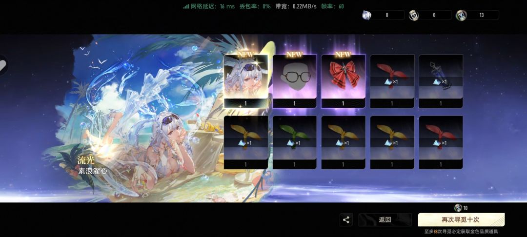 这不得不玩了 2